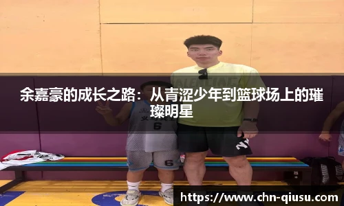 球速体育(QIUSU SPORT)官方网站 - 最专业体育游戏娱乐平台